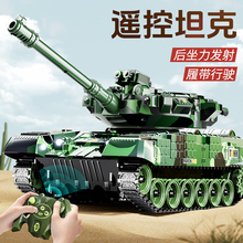 Extra large remote-controlled tank toy car