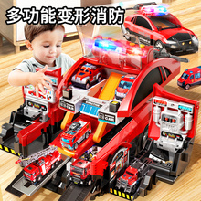 Transforming Toy Car Boy Car Fire Police Car