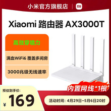 Xiaomi Redmi Router Home Gigabit Home