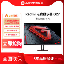 Xiaomi Redmi 27 inch high brush esports monitor