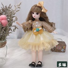 Cute Baby 30cm Barbie Doll 3D Eyed Children's Doll