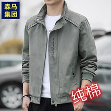 Senma 2024 Spring and Autumn New Men's Pure Cotton Jacket