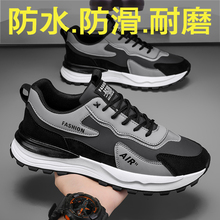 Hongyuerke men's shoes, sports and leisure trendy shoes