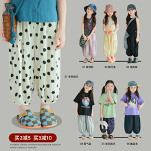 Utouto pants solid colored polka dot casual pants