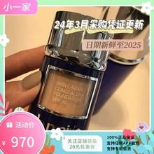 Shunfeng Posting concealer La Prairie liquid foundation