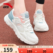 ANTA women's shoes and women's sports shoes with soft soles for lightweight shock absorption