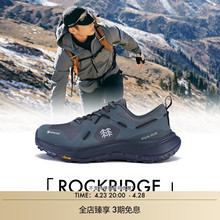 KOLON SPORT可隆户外休闲鞋ROCKRIDGE GTX戈尔男防水耐磨徒步鞋