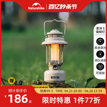 Portable ambient lighting for mosquito repellent camping lights