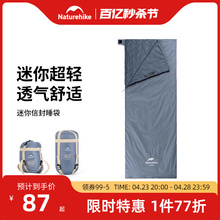 Naturehike summer thin sleeping bag