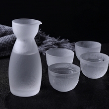 Creative Yunwu white wine set hammer grain frosted wine pot