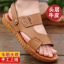 Handmade cowhide and tendon sole men's leather sandals men's anti-skid beach shoes men's slippers real cowhide sandals