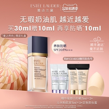 Estee Lauder Moisturizing liquid foundation Dry Skin Moisture concealer