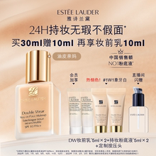 Estee Lauder DW liquid foundation oil skin mother lasting