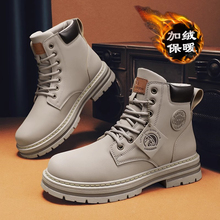 China-Chic Men's Shoes Leisure Sneakers