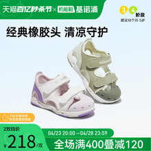 Kinup school walking shoes, comfortable and protective children's shoes