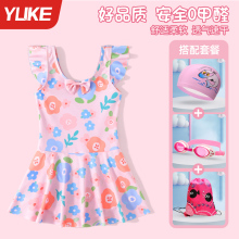 Yu Ke Zhong Da Tong Girls' One piece Quick Drying Swimming Suit