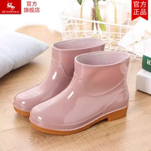 Rain boots for women with low tube waterproof and anti slip kitchen women's rain shoes