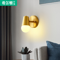 qHilton copper Nordic bedroom wall lamp bedside living room children's room staircase lamp creative modern minimalist lamps