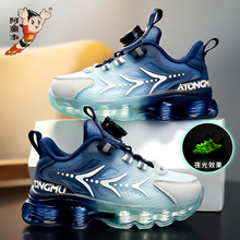 Astro Boy Boys' Shoes Children's Sports Dad Shoes Trend