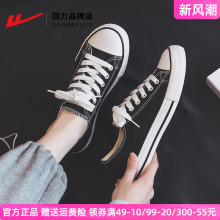 Huili Canvas Shoes Women's Classic Women's Shoes 2024 New Summer Low Top Canvas Shoes Versatile Little White Shoes Women's Board Shoes