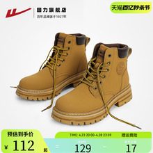 Return Martin boots, super beautiful yellow boots