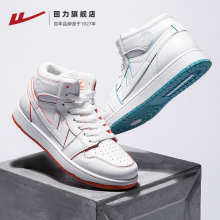 Huili men's casual and versatile sports shoes