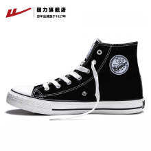 Huili Women's Shoes High Top Canvas Shoes Women's Board Shoes Men's Shoes