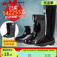 Huili Flagship Store Autumn Fishing Anti slip Rainshoes