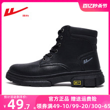 Huili Martin Boots Men's 2024 New Spring Men's English Style High Top Work Boots Middle Top Black Leather Boots