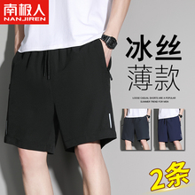 Antarctic shorts for quick drying, sports and leisure