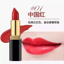 Mommy lipstick is suitable for middle-aged women and ladies. lipstick is not easy to decolorize, waterproof, non stick, and long-lasting moisturizing