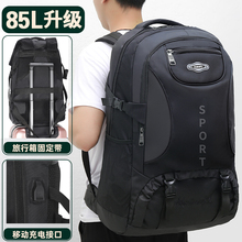 Large capacity backpack men's travel backpack brand bag