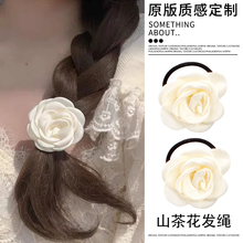 Yangyue Sweet and Elegant Mountain Camellia Hair Rope Hair Clip Edge Clip