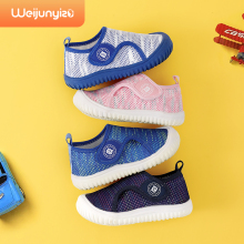 Weijun Yizu Children's Indoor Shoes with Soft Sole and Anti slip