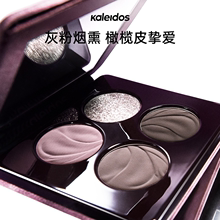 Kaleidos varioscope eye shadow quad plate