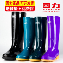 100% authentic men's and women's warm rain boots with resilience