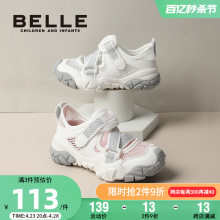 Baili children's shoes are comfortable and versatile, breathable mesh shoes