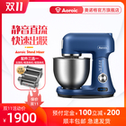 Aoroic/Onogge cook machine household kneading machine small silent multi-function noodle machine mini dough mixer
