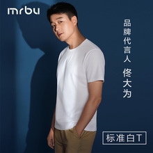 Star style Mr. MrBu cloth short sleeved pure cotton t-shirt
