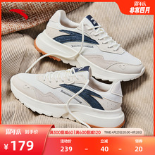 ANTA Little Rock Sugar Casual Shoes and Sports Shoes