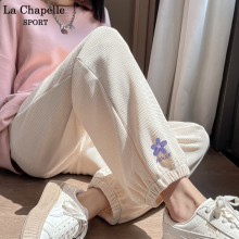 La Chapelle Slimming Casual Sports Pants for Women Spring and Autumn