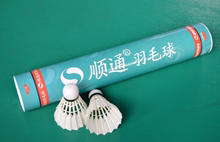 New genuine Shuntong N6 goose feather badminton