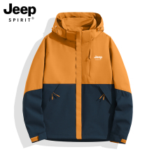 JEEP SPIRIT Windproof and Waterproof Sprinkler Coat