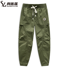 Elastic waist, loose and casual cropped pants, quick drying workwear pants