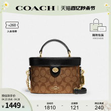 Coach Kouchi Official Small PVC Box Bag