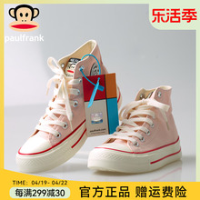 Big Mouth Monkey High Top Casual Thick Sole Tall Canvas Shoes Female