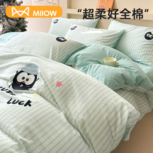 猫人卡通刺绣纯棉床上四件套