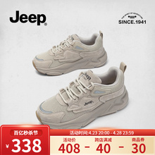 Jeep dad shoes for women, thick soled lightweight sports shoes for women