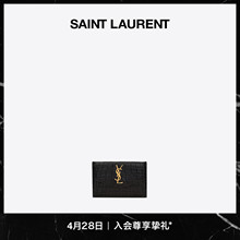 YSL/圣罗兰女士鳄鱼纹卡包