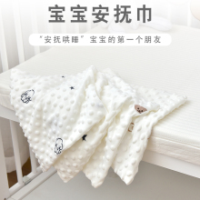 Doudou Rong Comfort Towel can be chewed on in the mouth